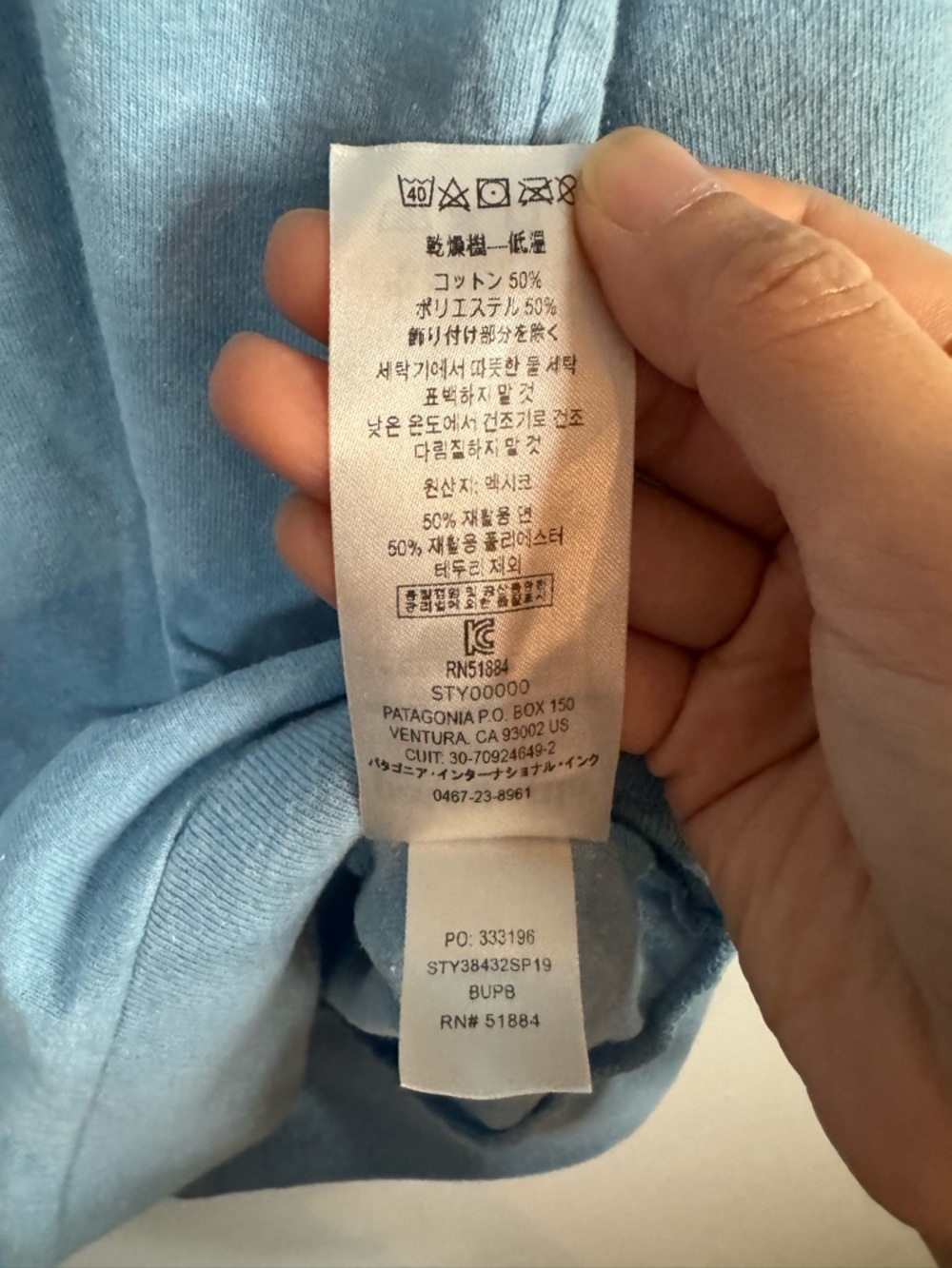 5/$32 Patagonia Light Blue Long Sleeve Tee Size Small - Picture 6 of 9